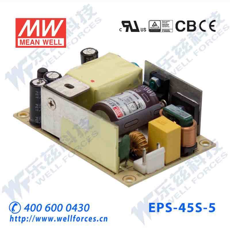 Taiwan MEAN WELL EPS-45S-5 bare board power supply 45W5V8A base PCB bare board 3x2 inch DC voltage regulator