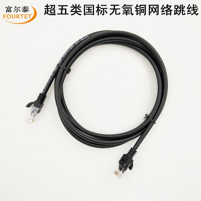 Supply CAT5E UTP 24AWG Cat5e stranded oxygen-free copper network patch cables 0.5-100 meters, finished