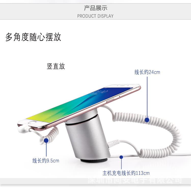 New High-Quality Mobile Phone Anti-Theft Device, One-Drag-Two Alarm, Android Universal LeEco Phone Stand Display Anti-Theft
