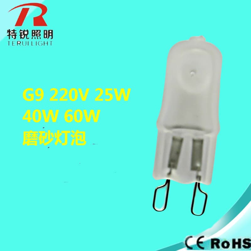 G9 Halogen Bulb, Frosted, 220V, 25W/40W/60W, Table Lamp/Wall Lamp, Crystal Bulb, Explosion-proof