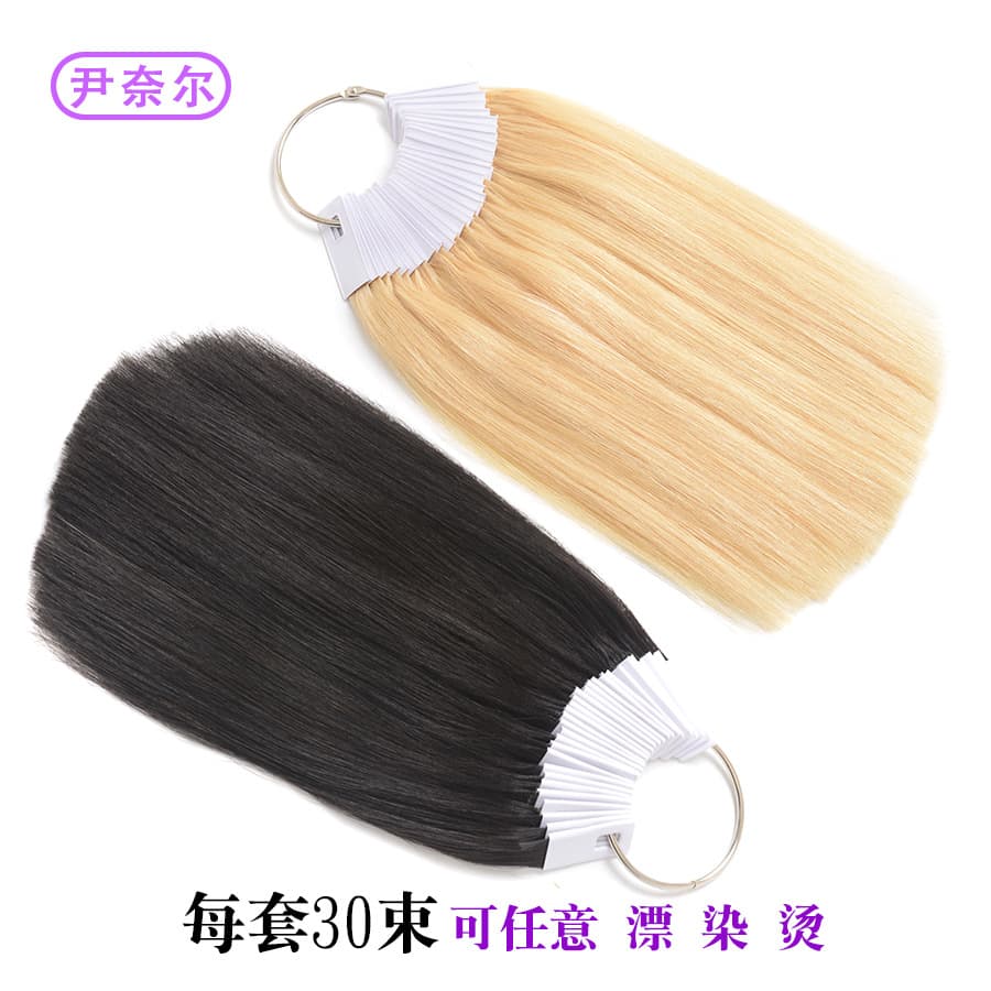 Color Swatch Board Hair Dyeing Waxing Test Strips Real Human Hair Bundles for Hairdressing Lightening Dyeing Any Skin Tone Any Face Type