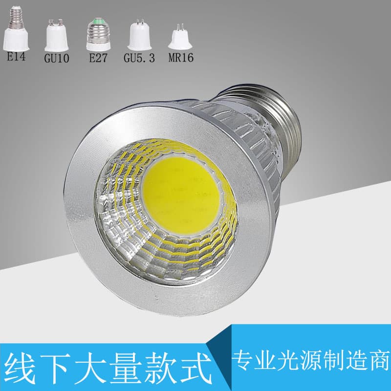 85-265V full wattage GU10 GU5.3 E27 MR16 12V 3W 5W 7W LED lamp cup COB lamp cup