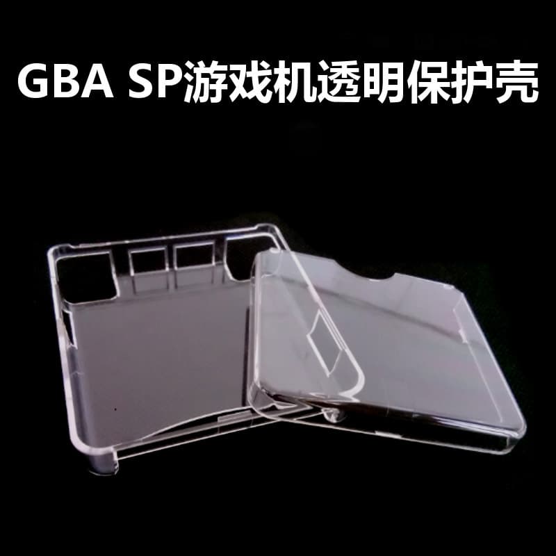 GBA SP Game Console Protective Case Crystal Case GBA Transparent TPU Protective Case GBA SP Case Protective Case