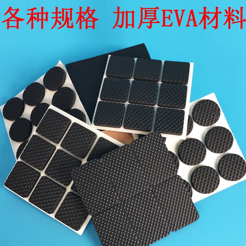 Thickened Table Foot Mat Foot Cover Floor Furniture Sofa Table and Chair Stool Mute Wear-resistant Non-slip Table Corner Table Leg Protective Pad