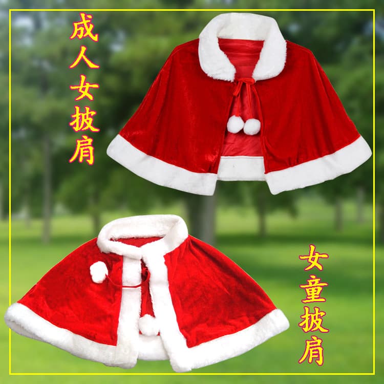 Adult Christmas Cape Costume Santa Suit Santa Cape Children's Christmas Cloak Velvet Santa Outfit