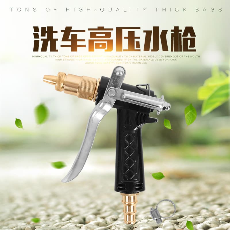 Manufacturer Supply Copper-Plated Plastic Body Home Car Wash Water Gun, Car Washing Gun Pagoda Type Water Gun