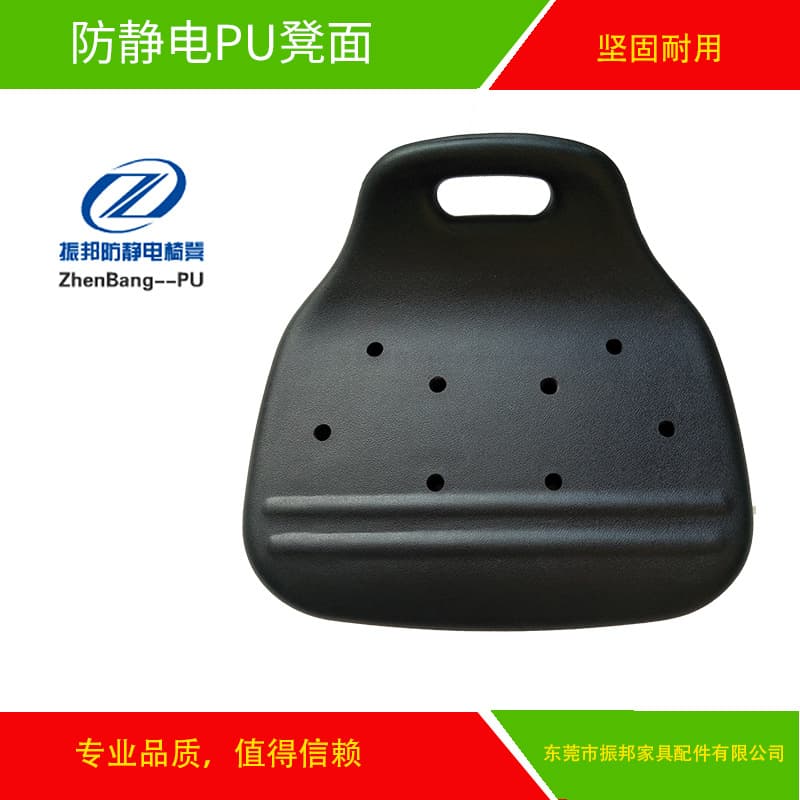 Dongguan Zhenbang ZB-A10 Series PU Foam Soft Stool Surface PU Small Handle Anti-static Stool Surface Wear-resistant PU Stool Surface