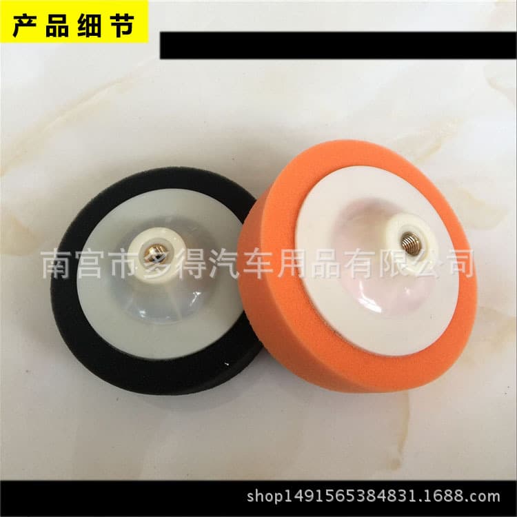 Car Polishing Pad, Polisher Sponge Wheel, Waxing Sponge Ball, Support Spot Supply Wholesale