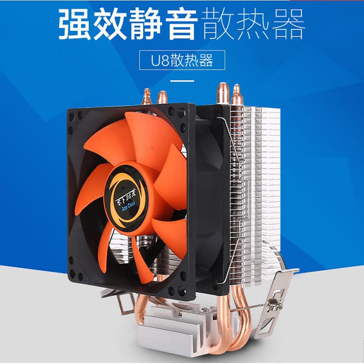 Minus 30 Degrees U8CPU Cooling Fan for Desktop Computer Intel AMD Dual Heat Pipe CPU Fan