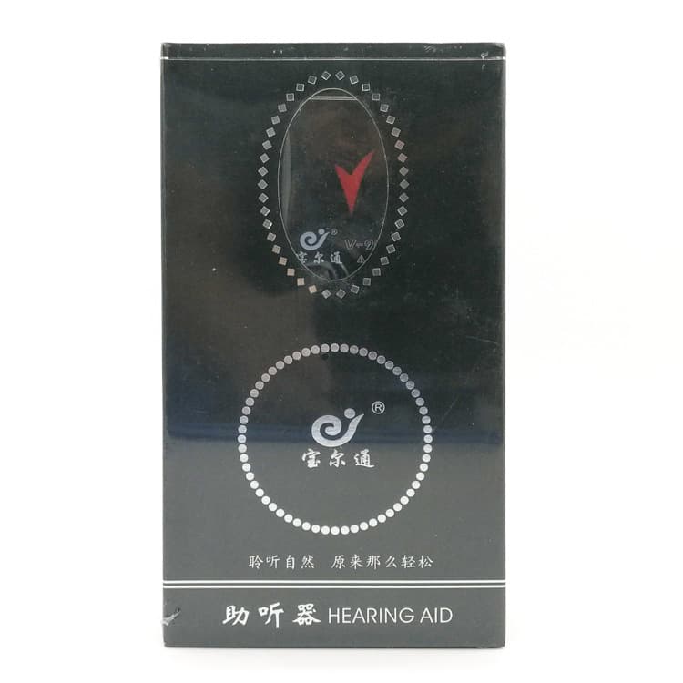 Baoertong hearing aid V99 frictionless sound box hearing aid Baoertong 99 MP3 type