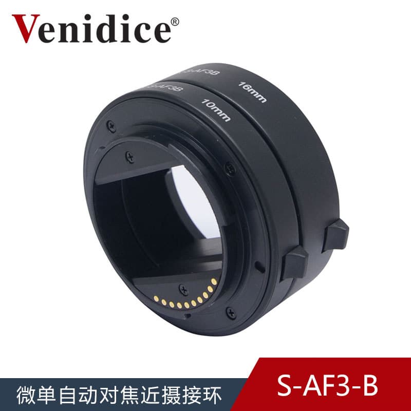 Meike MK-S-AF3B for Sony E/FE Mount Mirrorless Cameras, Macro Close-up Extension Ring