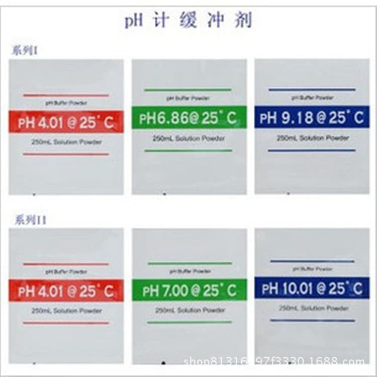 pH meter standard solution calibration powder. Acidity/alkalinity: pH 4.01, pH 6.86, pH 7.0, pH 9.18, pH 10.01