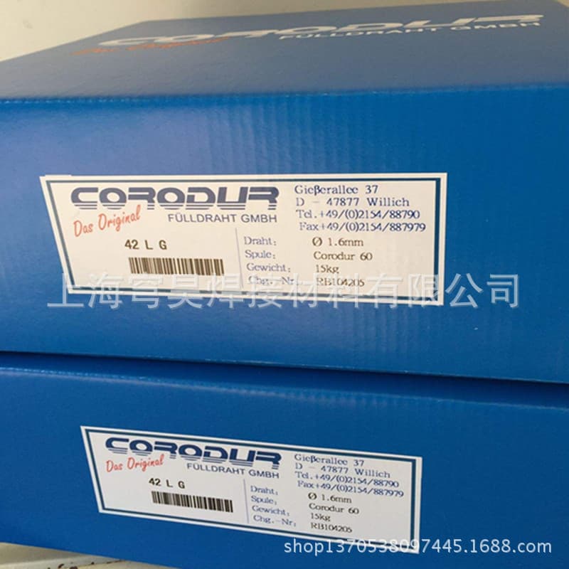 Genuine German Corodur WZ55 welding wire tungsten carbide wear-resistant welding wire