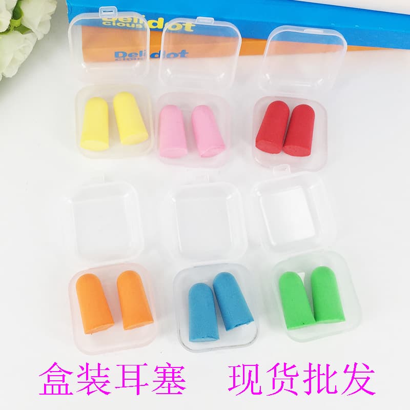 Anti-noise earplugs, noise reduction sleep soundproof earplugs, learning sleep hearing protection, anti-snoring boxed earplugs