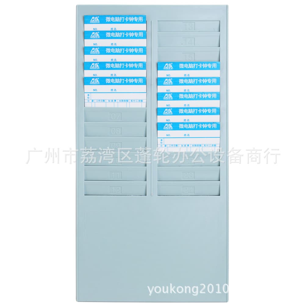 24-position Attendance Card Holder Punch Card Rack Attendance Machine Paper Plastic Attendance Frame Card Slot