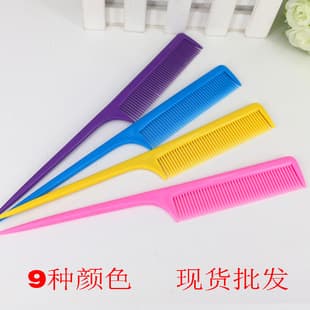 Colorful Hair Comb Pointed Tail Comb Long Tail Comb Sectioning Comb Plastic Makeup Comb Portable Styling Hair Tool