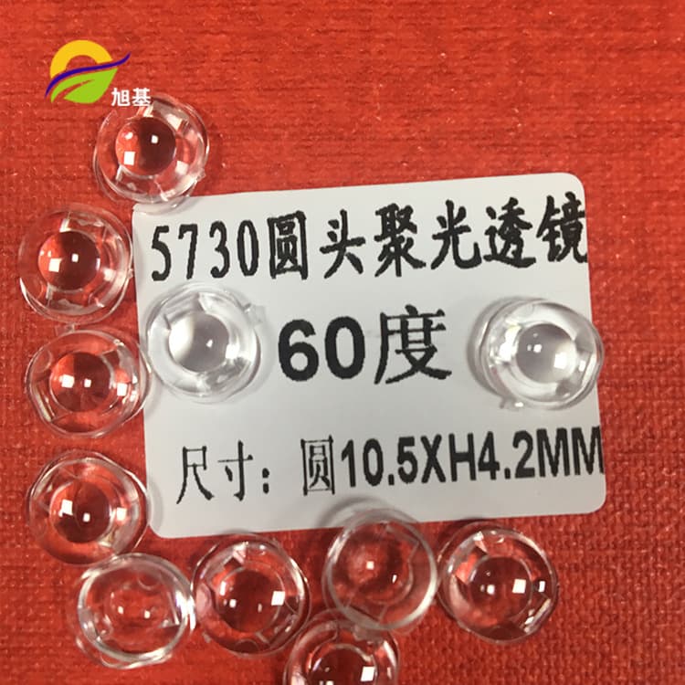 Factory Wholesale 60° Smooth Lens LED Chip Patch Lens 5730 Round Head Spotlight Lens 60°