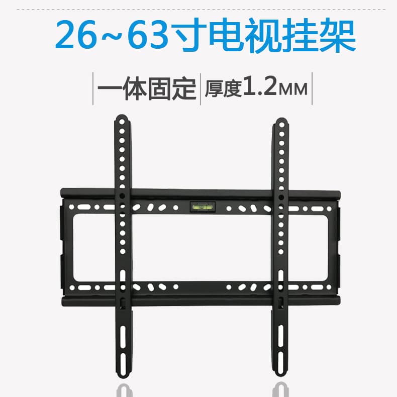 Factory Supply Ultra-thin LED LCD TV All-in-one Wall Mount 26/32/42/55 inch Universal Wall Bracket