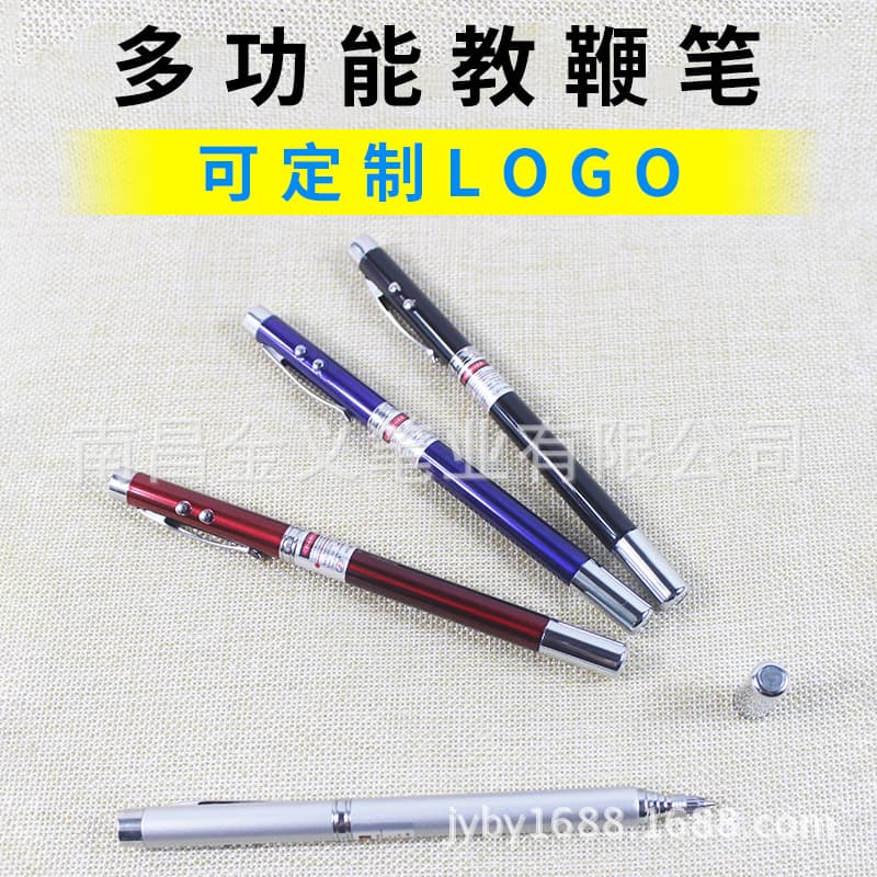 Teaching Pointer Pen Retractable Infrared Antenna Pen Real Estate Indicator Pen Teaching Pen Teacher's Gift Laser Light
