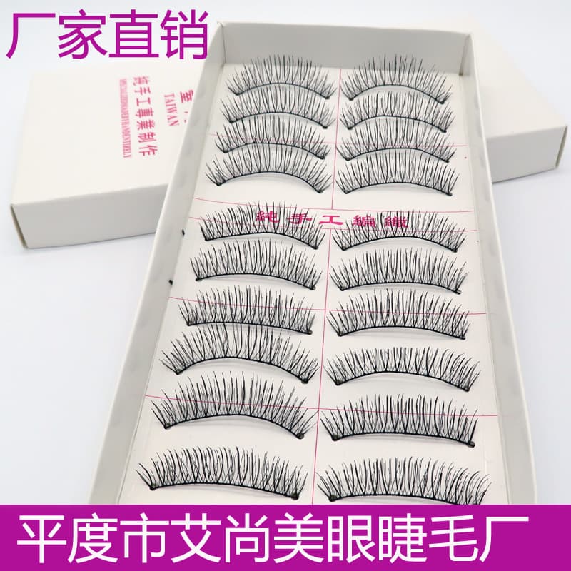 Boutique 216217 False Eyelashes, Natural and Realistic Cotton Thread Stems, Handmade False Eyelashes, 10 Pairs, Bridal Makeup Eyelashes