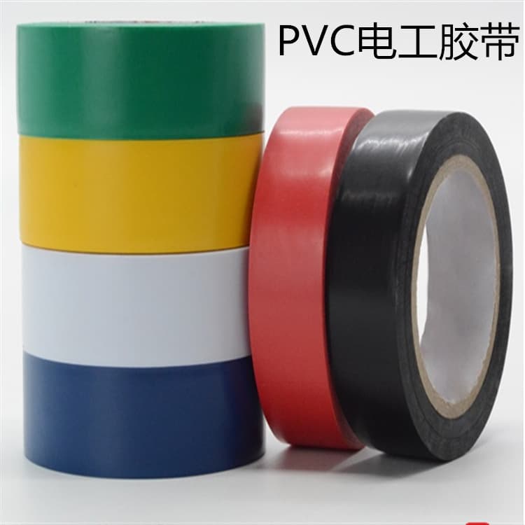 PVC Electrical Insulation Tape, General Electrician Colorful Wear-Resistant Lead-Free Waterproof Tape 20y 0.15mm Thick