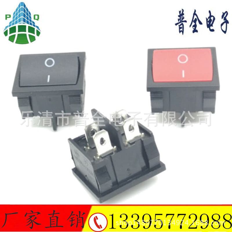 Rocker Switch KCD5 Gray Toggle Switch Size 21*24mm 4-Pin 2-Position Square Power Switch