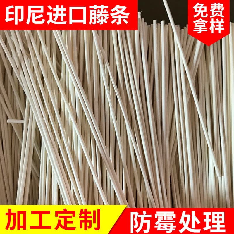 Manufacturer supplies natural color plant rattan diffusers, Indonesian rattan diffusers.