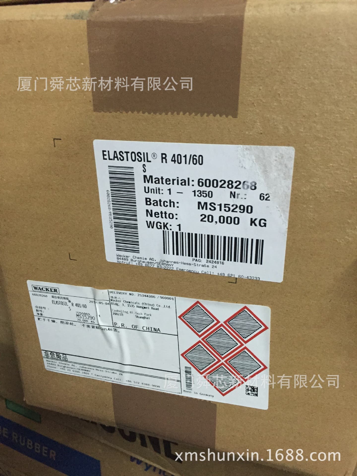 WACKER R401 Series Transparent Medium Tear Strength Fumed Silicone Rubber, EU LFGB Certified