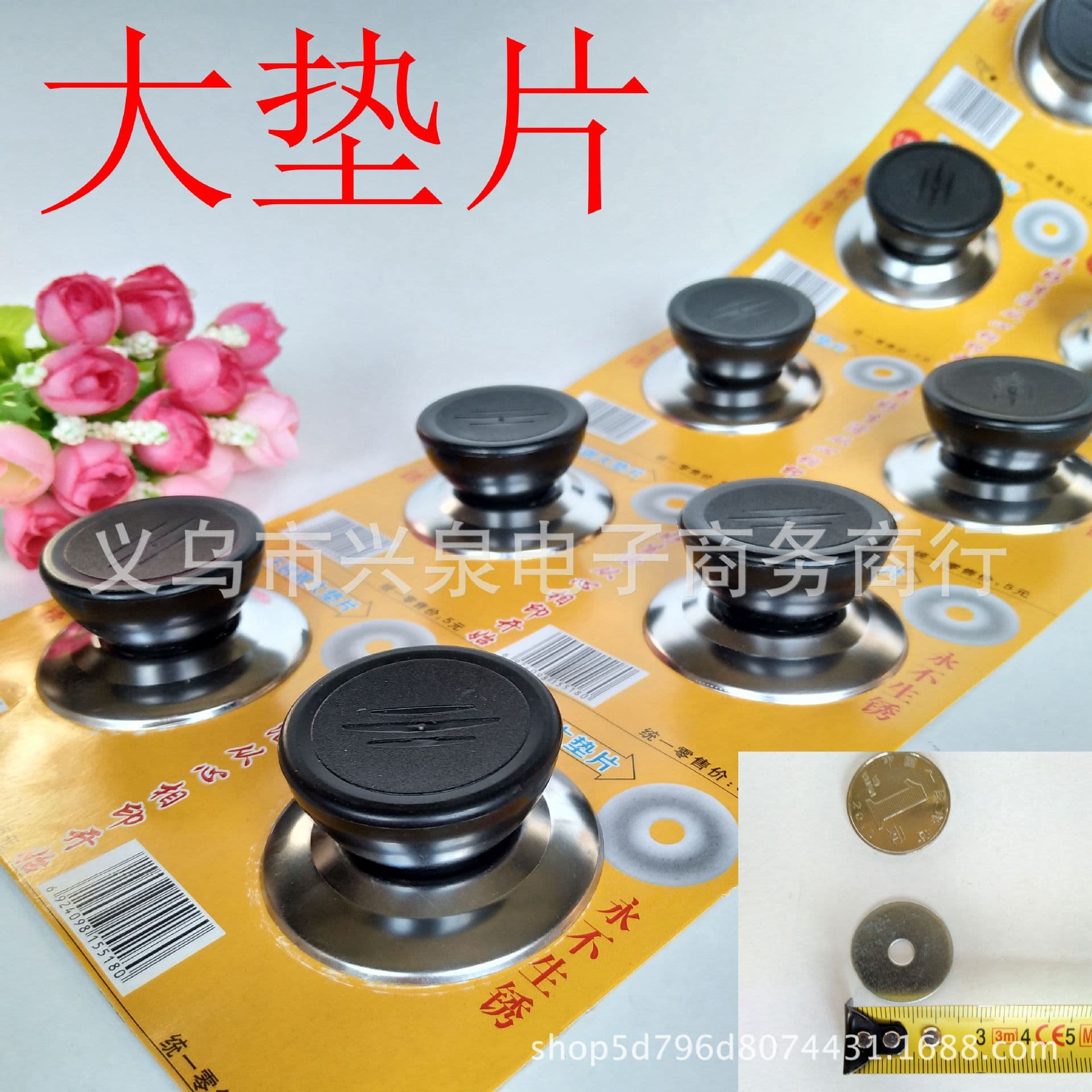 Large Washer Pot Top Bead Plastic Pot Lid Knob Pot Lid Handle Pot Button Accessories One Yuan Stall Supplies