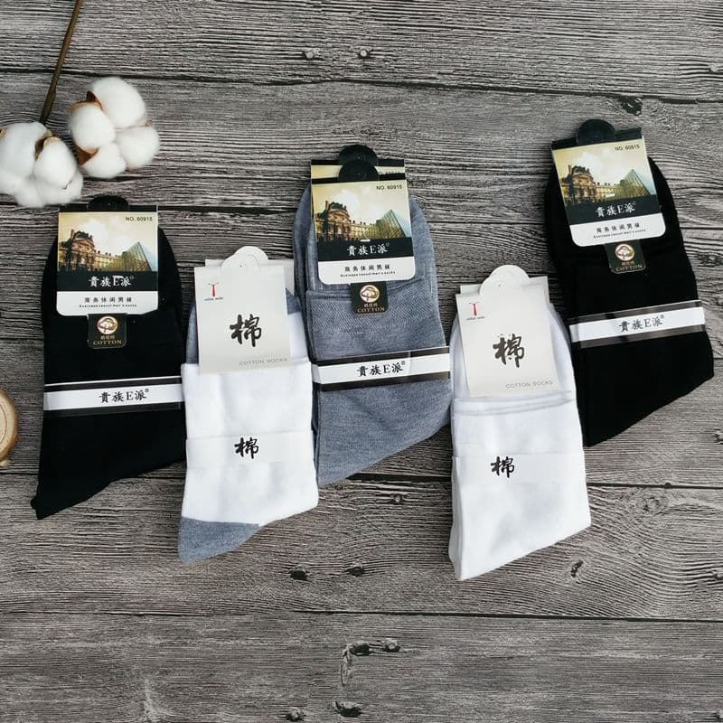 New Mid-Calf Socks Autumn Winter Solid Color Men's Cotton Socks 200 Needle Casual Men's Business Socks All Seasons Wholesale