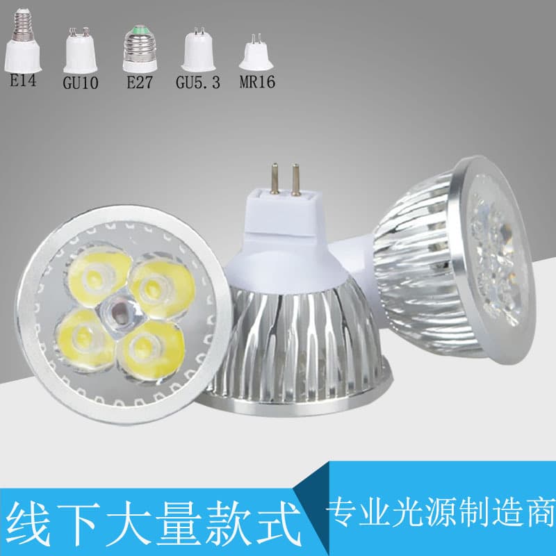 Aluminum High Power Lamp Cup GU10 3W 4W 5W 85-265V MR16 12V 24V 36V Machine Tool Work Light