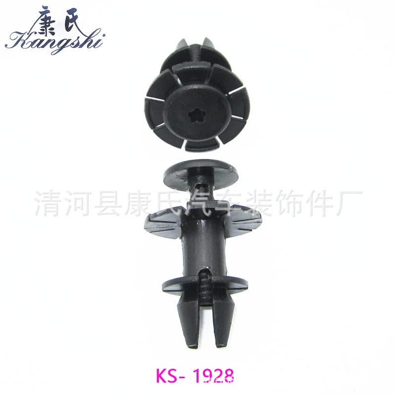Kangshi Suitable for BMW E90/318i/320i/330i Lower Skirt Fixed Buckle Lower Beam Clip