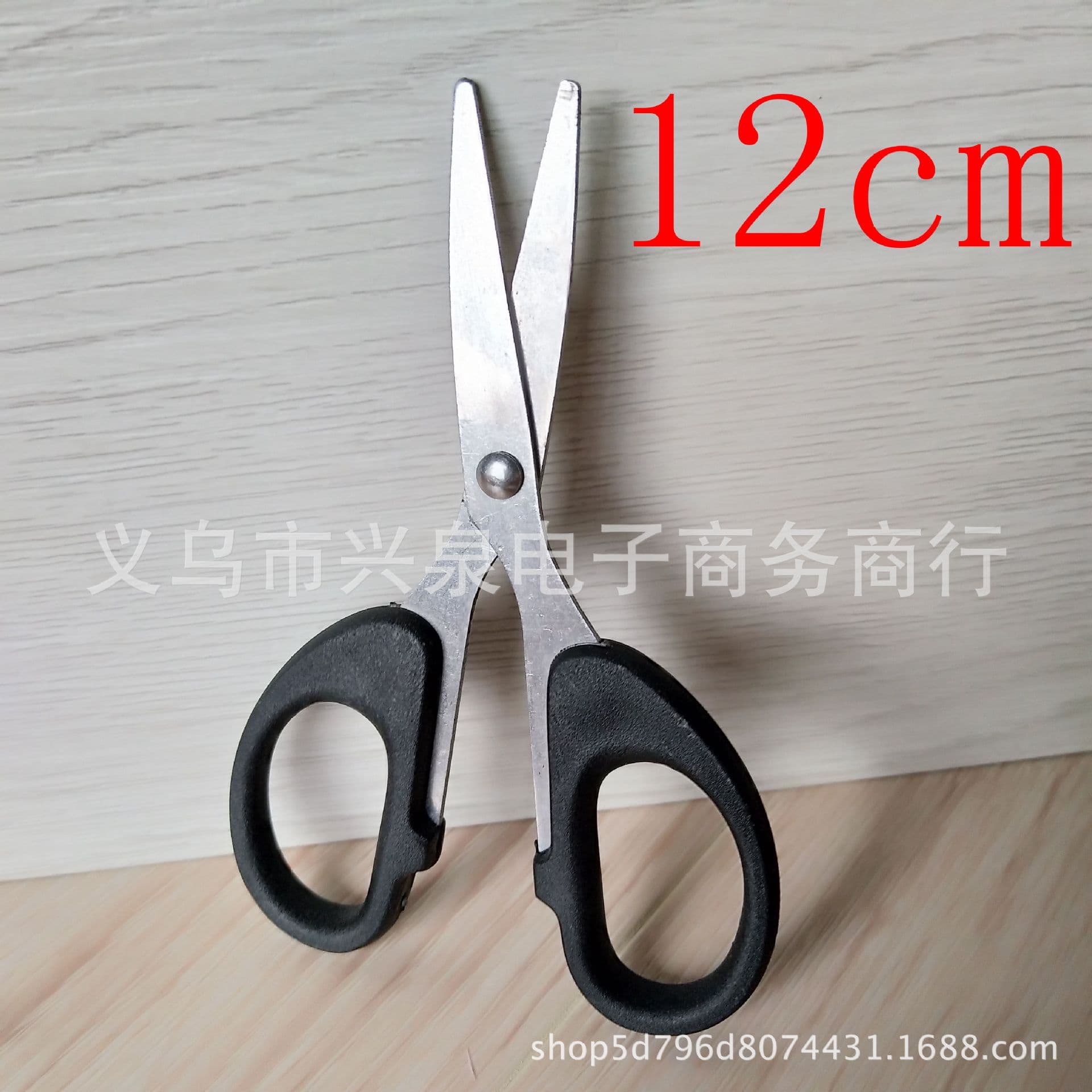 Dollar store 5-inch/12cm bulk scissors, office scissors, student scissors, cutting supplies