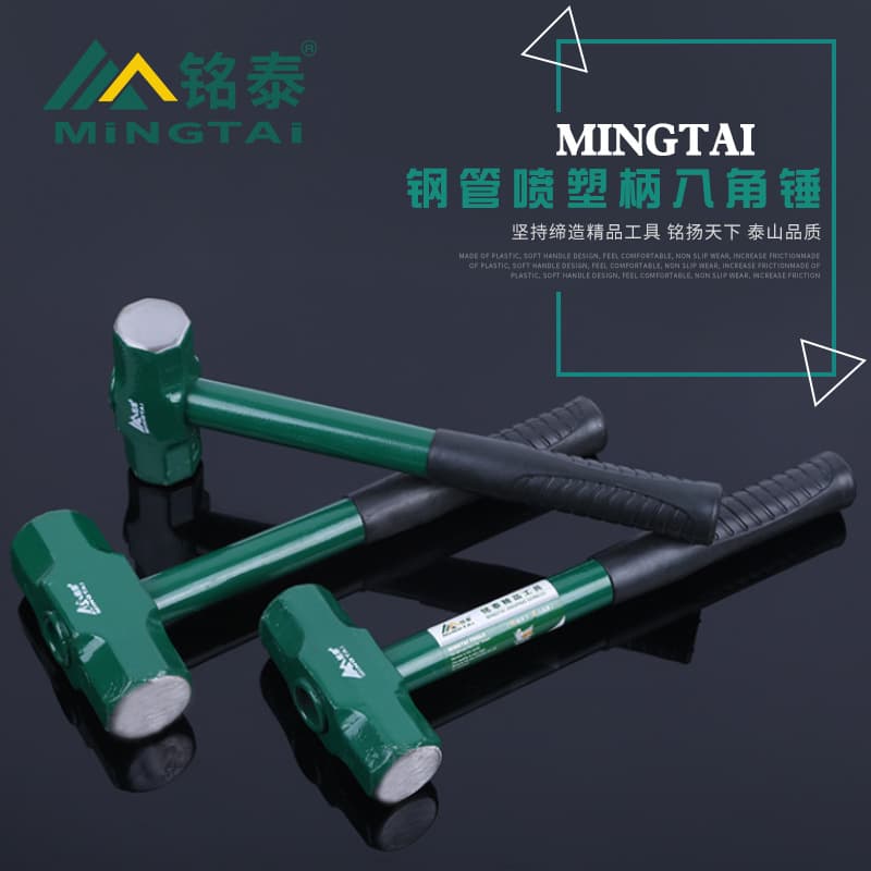 Manufacturer Supply Steel Pipe Spray Handle Octagonal Hammer 2P 3P 4P Iron Handle Hammer Steel Pipe Handle Octagonal Hammer