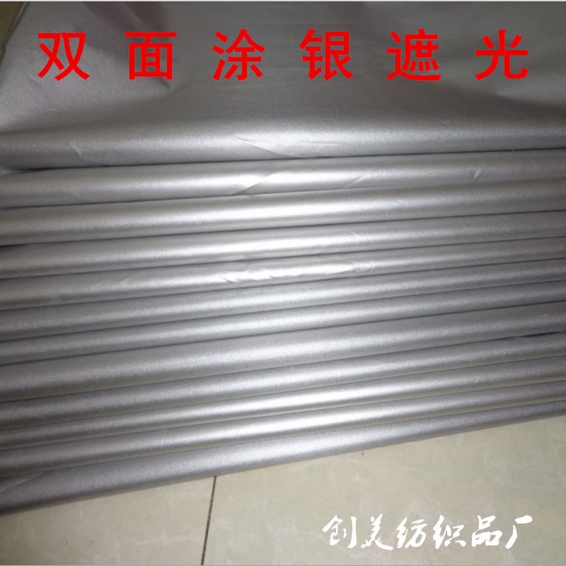 Washable thickened thermal insulation, double-sided silver coating, high light-blocking coating, high sun-blocking factory curtain fabric, wholesale cut-to-size materials