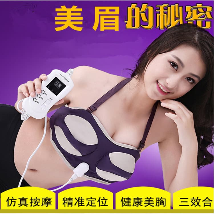 Breast Massager Electric Heating Pad Breast Enhancement Machine Home Vibration Massage Device