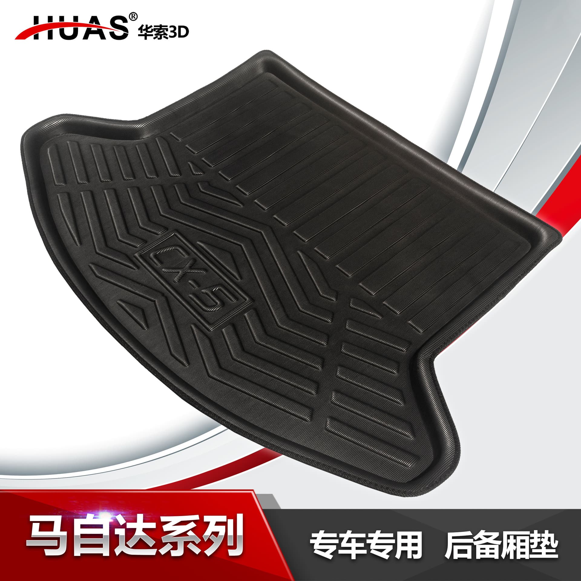 Factory Wholesale Fits Mazda Full Range Mazda3 Axela Mazda6 Atenza Car Trunk Mat In Stock