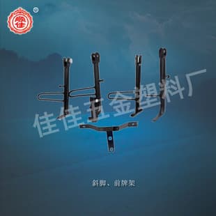 Shunjia" Motorcycle Rubber Ring Guangdong Motorcycle Accessories and Parts Direct Supply Wholesale