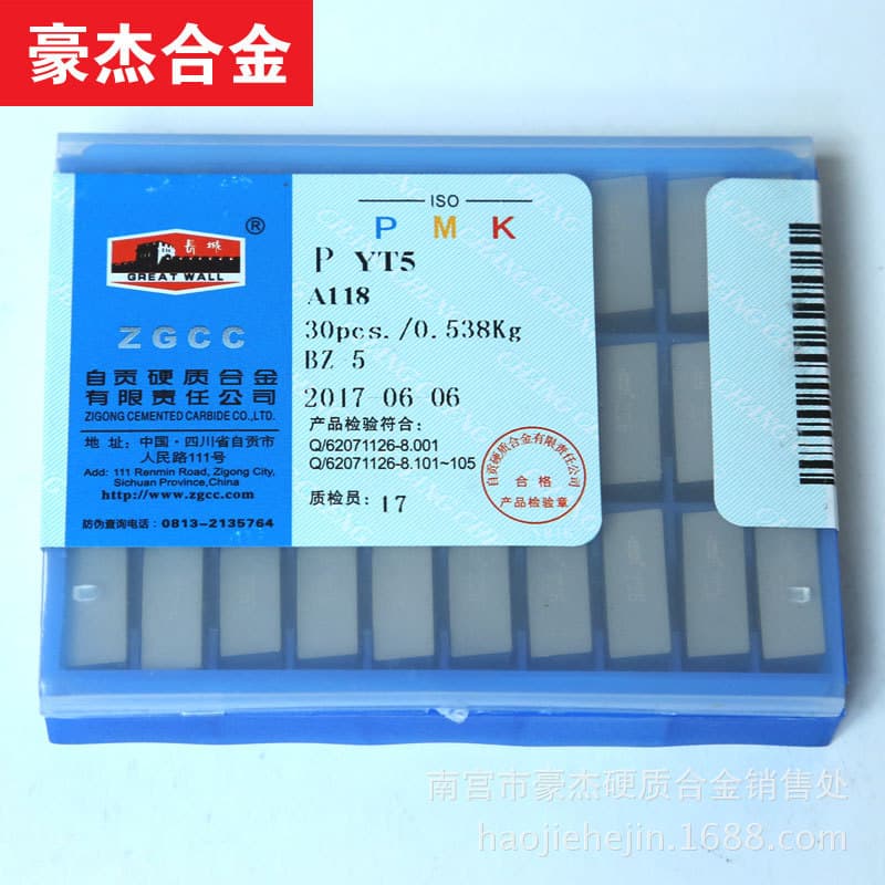 Zigong Great Wall Hard Alloy Tooling Welding Lathe Blades YT15 A116/A118/A120 High Speed Steel Forged Mould Steel Quenching