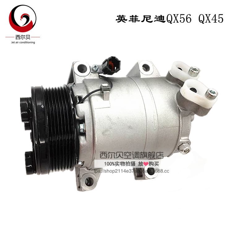 For Infiniti QX56 QX45 Air Conditioning Compressor Patrol Y62 AC Compressor Refrigerant Pump