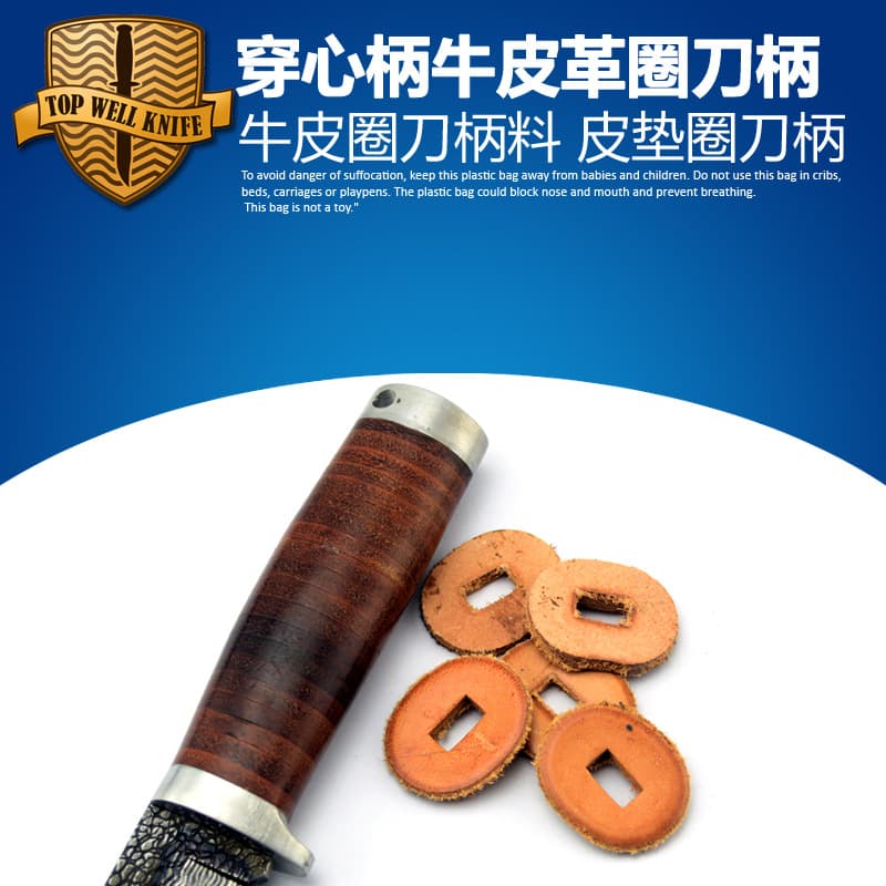 Italian vegetable tanned leather leather ring cowhide knife handle patch material cowhide circle material cowhide round handle
