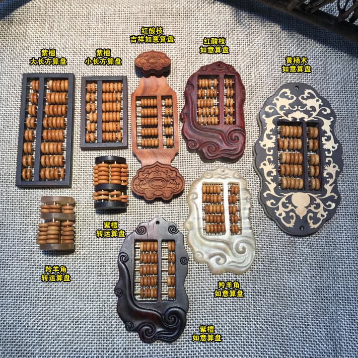 Olive pit carved abacus with rosewood frame, small abacus car pendant, playable small pendant, olive pit hanging ornament.