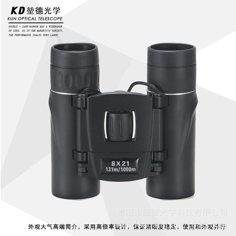 Binoculars 8X21 40X22 500X25 Outdoor Phone High Definition for Fishing, Bird Watching, Night Vision