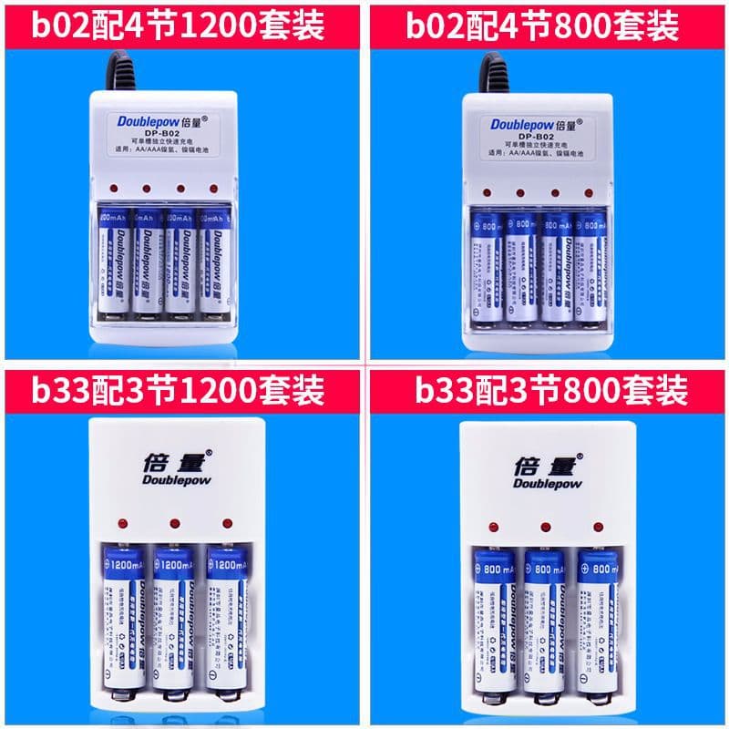 Double Power AA Rechargeable Battery Kit, Rechargeable AAA 1.2V NiMH Batteries for Kids' Toys and Wireless Microphones, Cross-border