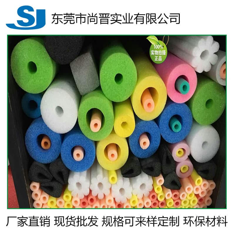 Swim stick children's play equipment protection auxiliary EPE pearl cotton pvc sticky pearl cotton pipe durable