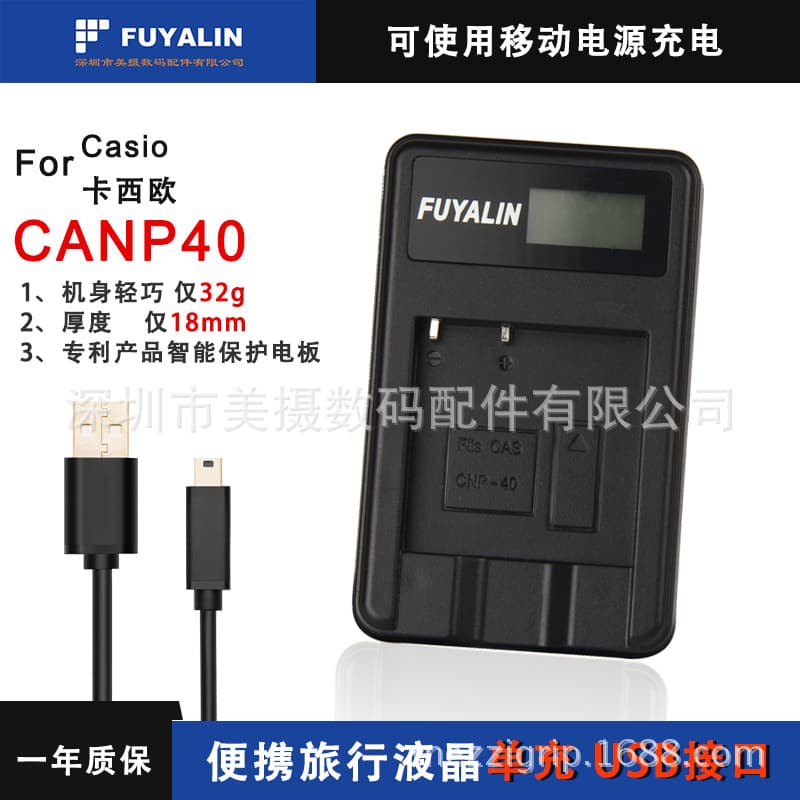 NP-40 Battery Charger for Z300 Z400 Z450 NP40 LCD Fast Charging