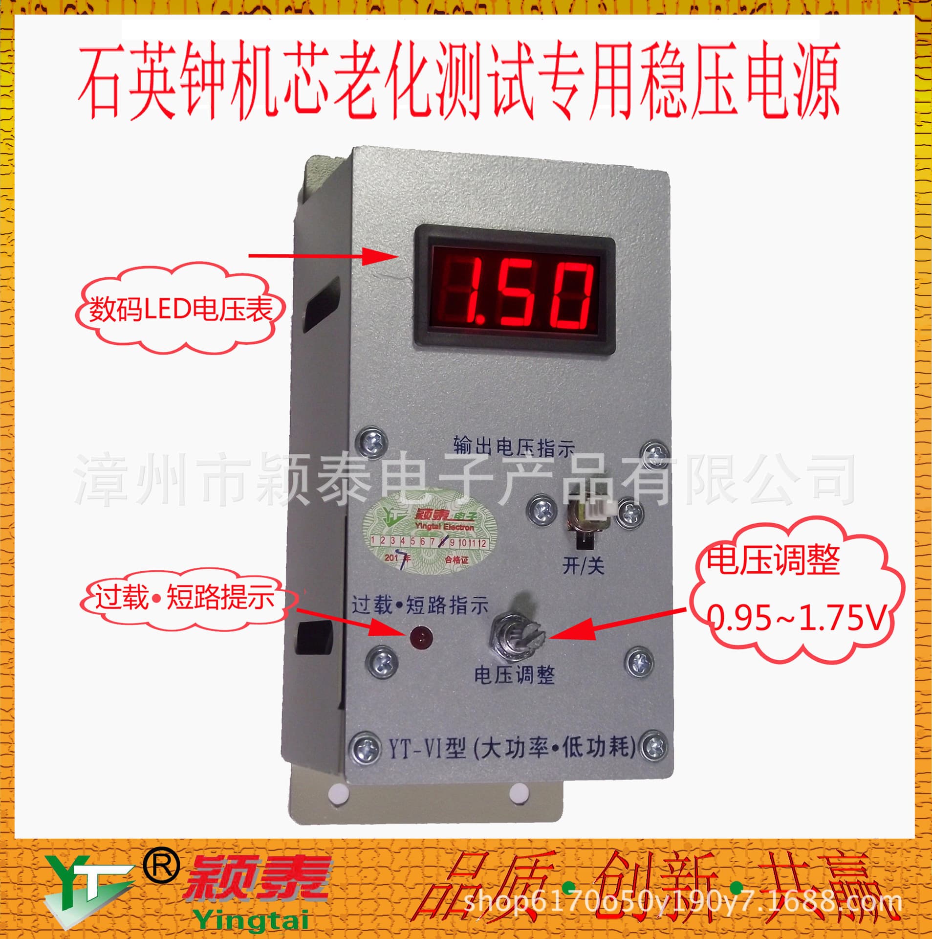 Manufacturer wholesale quartz clock movement hang-up alarm jumping second scanning movement professional aging test board regulated power supply