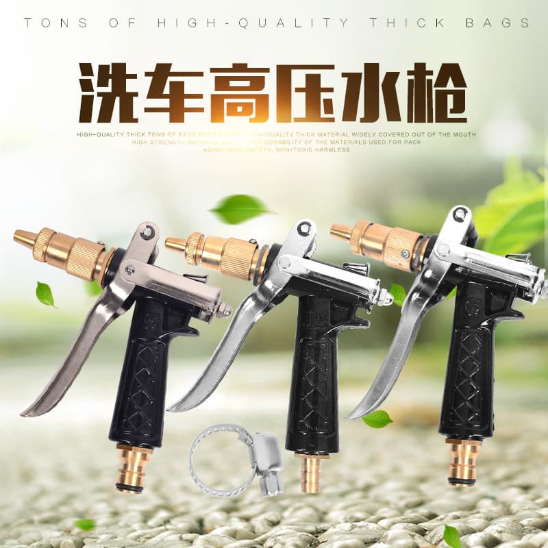 Factory Supply Copper Pagoda Water Gun / Car Wash Tool / High Pressure Car Wash Water Gun Wholesale