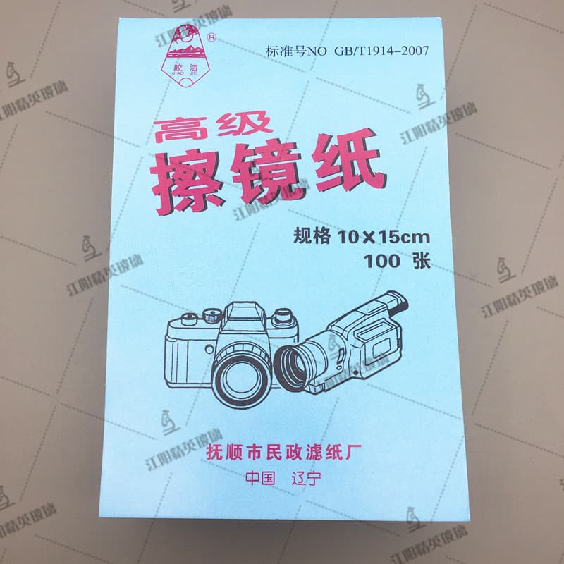 Wholesale in Stock Digital Camera Lens Paper 100 Sheets per Book High-Quality Lens Cleaning Paper