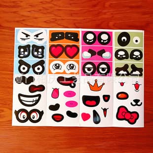 Cute Emoji Sticker Funny Cartoon Plastic Cup Sticker Adhesive Emoji Decal Tupperware Emoji Sticker